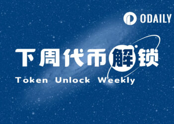 ENA unlocks approximately $138 million worth of tokens