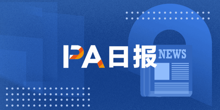 PA Daily | The Trump family earned over $1 billion in a year through crypto business. Paxos mistakenly issued 300 trillion PYUSD and has now destroyed them.
