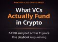 Where Will Crypto VC Money Flow in 2025? Analyzing 6,700+ Funding Rounds | 区块链行业原创深度内容-行业权威分析报告解读-区块链技术应用分析