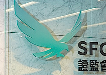 SFC Introduces Initiatives to Boost Digital Asset Trading