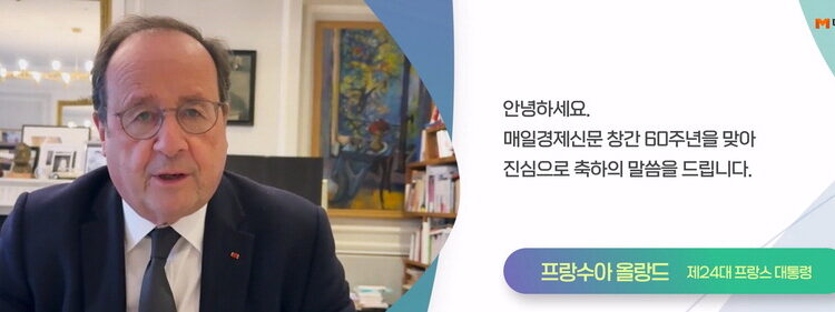 I commend Mail Business for its accurate information over the past 60 years, connecting Korea and th..