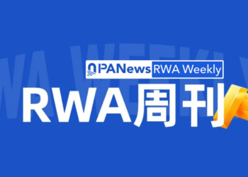 RWA Weekly: The central bank plans to add approximately 12 more commercial banks to the digital yuan system; the US SEC approves Nasdaq’s tokenized stock trading pilot program.