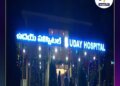 Guntur Doctor Duped of ₹10.5 Crore in Cryptocurrency Investment Scam – YouTube