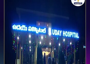 Guntur Doctor Duped of ₹10.5 Crore in Cryptocurrency Investment Scam – YouTube