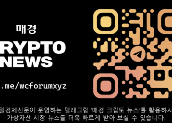 “As soon as the digital asset regulation is completed, the Korean market will take off at a tremendo..