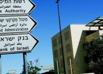 Israel probes millions in alleged cryptocurrency tax evasion
